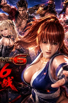 死或生6 最后一战|豪华中文|Build.25593888-神技乱舞-华丽杀阵+全角色解锁-全DLC|解压即撸