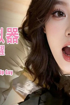 撩妹模拟器 备胎的觉醒|官方中文|Build.25808082+全DLC|解压即撸