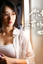 你好！我们还有场恋爱没谈-番外篇|官方中文|Build.21375479+全DLC|解压即撸