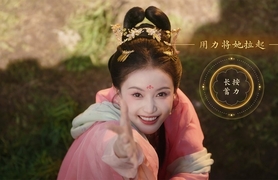 女王的游戏：盛世天下 媚娘篇  Build.22921822|容量20.8GB|官方简体中文