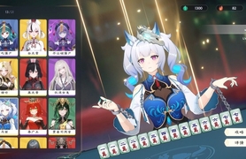 我在地府打麻将/Demonic Mahjong  Build.19669922|容量3.93GB|官方简体中文