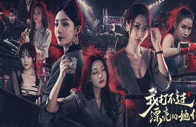我打不过漂亮的她们|官方中文|Build.20962268-暗潮汹涌-红尘救赎+全DLC|解压即撸