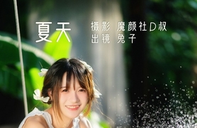 [YITUYU艺图语]2022.07.04 夏天 兔子Zzz不吃胡萝卜[29+1P／479MB]