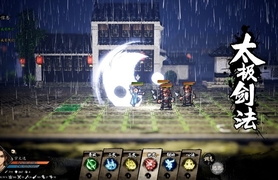 逸剑风云决/Wandering Sword  v1.24.29|容量4.2GB|官方简体中文