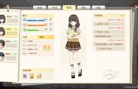 学生时代/School Days  v1.90|容量4.41GB|官方简体中文