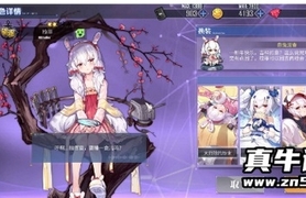 最新版碧蓝航线8.2.1解锁全皮