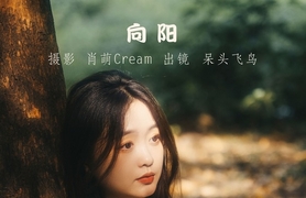 [YITUYU艺图语]2022.07.26 向阳 呆头飞鸟_[24+1P／483MB]