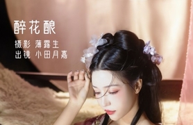 [YITUYU艺图语]2022.11.26 醉花酿 小田月嘉[26+1P／596MB]