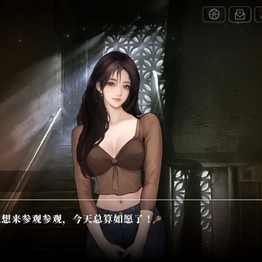 我的26岁女房客：在云端/My 26-Year-Old Build.20772825|容量4.55GB|官方简体中文