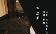 [YITUYU艺图语]2022.08.25 空房间 柠檬[30+1P／548MB]