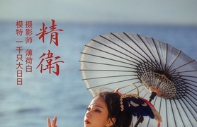 [YITUYU艺图语]2022.01.03 精卫 一千只大日日[18+1P／189MB]