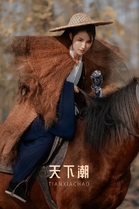 [YITUYU艺图语]2022.04.02 天下潮 Abbye_e章[21+1P／452MB]