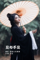 [YITUYU艺图语]2022.06.22 见与不见 歪歪[28+1P／243MB]