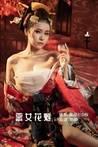[YITUYU艺图语]2022.06.23 恶女花魁 奶酪[22+1P／243MB]
