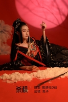 [YITUYU艺图语]2022.07.03 杀机 兔子Zzz不吃胡萝卜[23+1P／270MB]