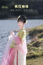 [YITUYU艺图语]2022.07.03 桃红柳绿 顺锦[19+1P／152MB]