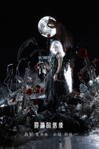 [YITUYU艺图语]2022.12.06 死神的信使 十月梓悦[21+1P／165MB]