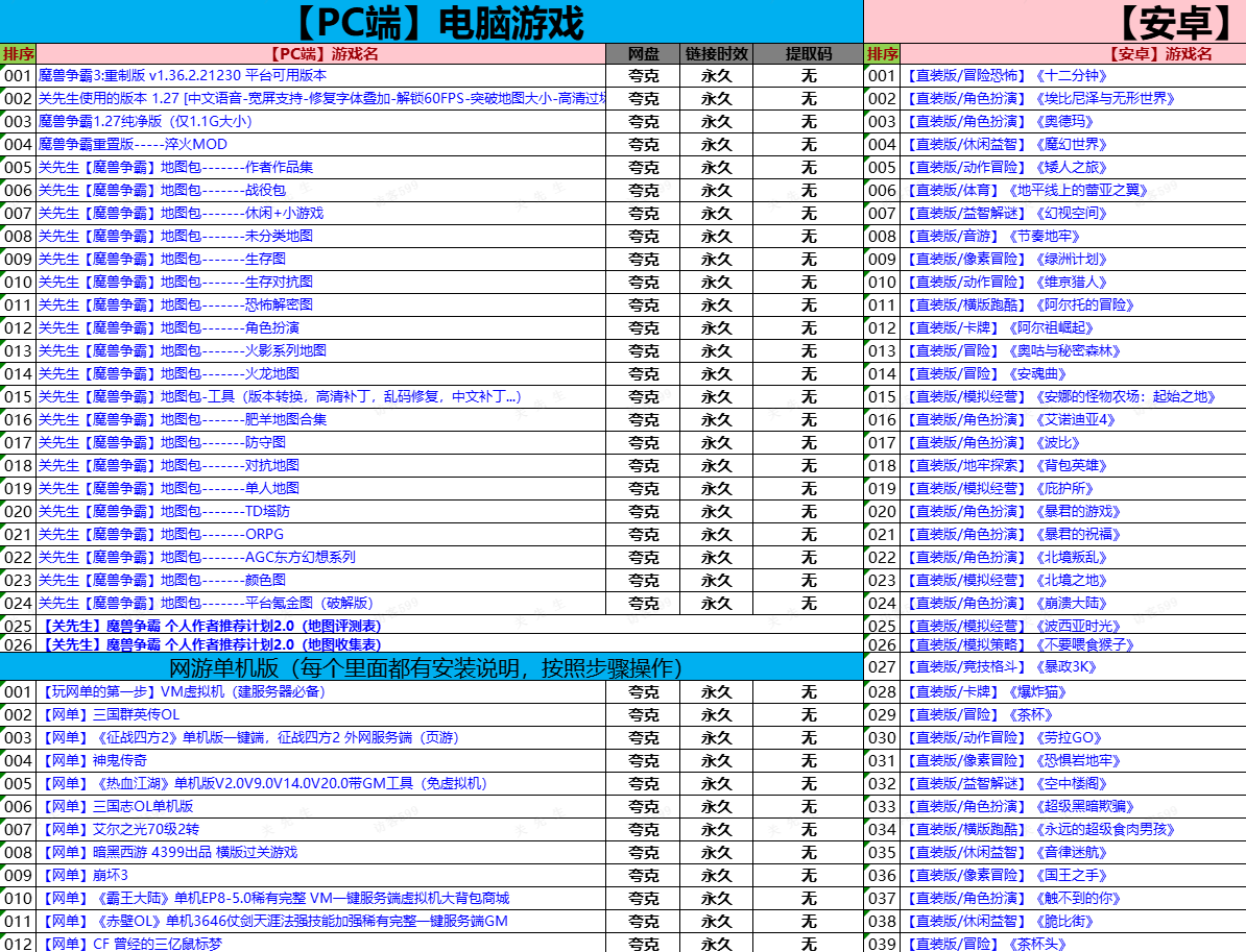 局部截取_20241107_114346.png
