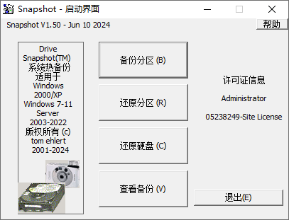 2024-06-17_195252_CHaxtiqG9h.png