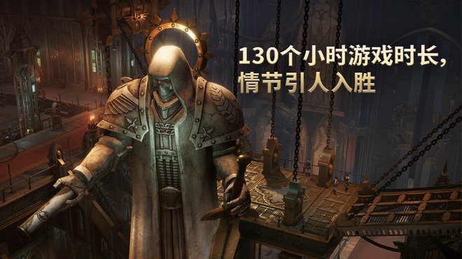 战锤40K：行商浪人/Warhammer 40,000: Rogue Trader  v1.5.0.305|容量38.8GB|官方简体中文
