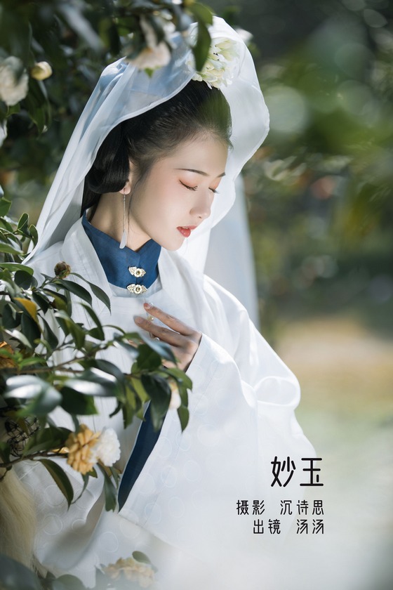 [YITUYU艺图语]2022.06.18 妙玉 酸辣湯兒[24+1P／319MB]