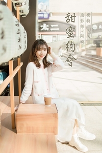 [YALAYI雅拉伊]2021.01.11 VOL.750 果果《甜蜜约会》[46+1P／437MB]