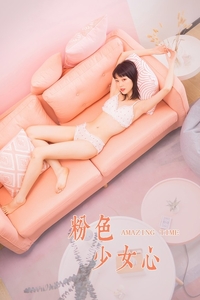 [YALAYI雅拉伊]2020.06.10 VOL.657《粉色少女心》粉粉 [54+1P648MB]