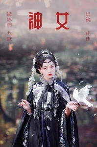 [YITUYU艺图语]2023.05.31 神女 佳佳[21+1P／118MB]