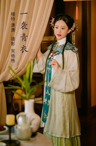 [YITUYU艺图语]2022.04.12 一袭青衣 潇潇[31+1P／337MB]