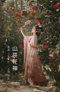[YITUYU艺图语]2022.06.26 山茶花神 芍药_Y[41+1P／459MB]