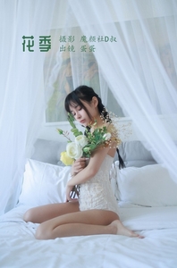 [YITUYU艺图语]2022.06.25 花季 蛋蛋[31+1P／326MB]