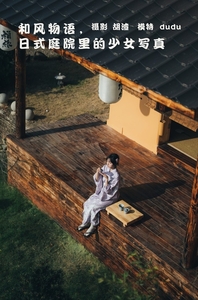 [YITUYU艺图语]2022.02.09 和风物语 [55+1P／917MB]