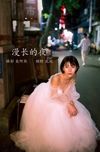 [YITUYU艺图语]2022.02.21 漫长的夜 君洳[33+1P／333MB]