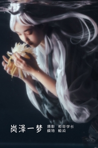 [YITUYU艺图语]2022.05.20 岚泽一梦 鲸染[19+1P／137MB]