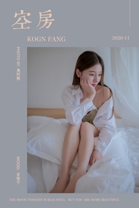 [YALAYI雅拉伊]2020.11.11 VOL.724 秦语《空房》[37P195MB]