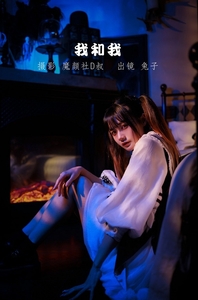 [YITUYU艺图语]2022.06.17 我和我 兔子Zzz不吃胡萝卜[29+1P／281MB]