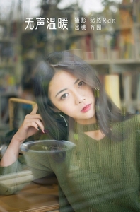 [YITUYU艺图语]2022.06.24 无声温暖 方园[21+1P／294MB]