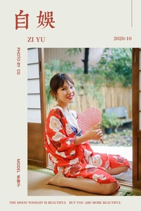 [YALAYI雅拉伊]2020.10.16 VOL.713 自娱 多香子 [37P398MB]