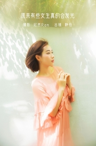 [YITUYU艺图语]2022.06.18 原来有些女生真的会发光 赵婧祎zHAoJinGyI[20+1P／204MB]