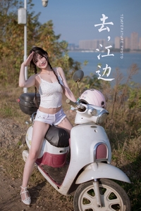 [YALAYI雅拉伊]2020.12.07 VOL.735 瓶儿《去江边》[51+1P／354M]