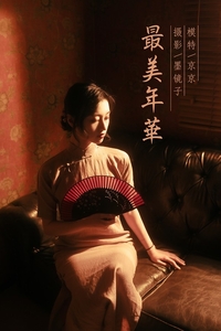[YALAYI雅拉伊]2021.02.10 VOL.763 最美年华 京京[45+1P／603MB]