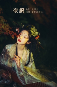 [YITUYU艺图语]2022.06.29 夜枫 愛野超有味-[24+1P／390MB]