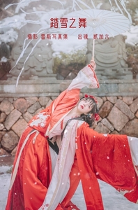 [YITUYU艺图语]2022.06.25 踏雪之舞 贰加六[29+1P／141MB]