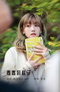 [YITUYU艺图语]2022.04.05 青春的样子 菜菜[30+1P／290MB]
