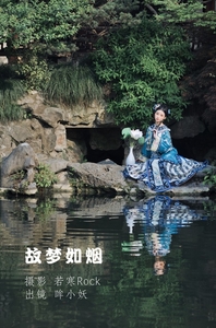 [YITUYU艺图语]2022.06.12 故梦如烟 眸小妖[33+1P／326MB]