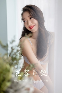 [YALAYI雅拉伊]2020.09.11 VOL.702 心怡《花容月貌》[47+1P337MB]