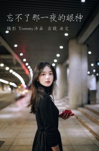[YITUYU艺图语]2023.05.30 忘不了那一夜的眼神 雨文[27+1P／445MB]