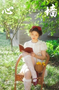 [YITUYU艺图语]2023.05.30 心墙 李悦[37+1P／410MB]