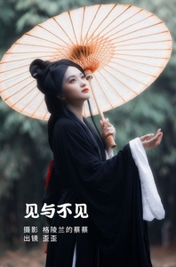 [YITUYU艺图语]2022.06.22 见与不见 歪歪[28+1P／243MB]