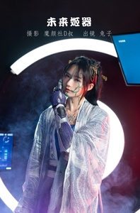 [YITUYU艺图语]2022.06.11 未来姬器 兔子Zzz不吃胡萝卜[42+1P／561MB]